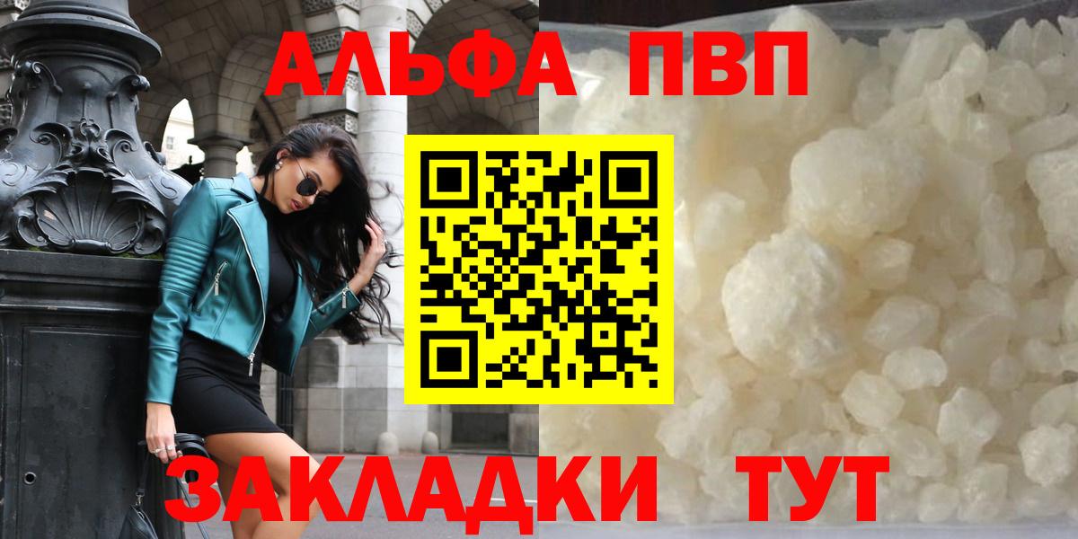 Кирово-Чепецк  Alfa_PVP VHQ  A PVP СК КРИС  Alfa_PVP  Вход с VPN 
