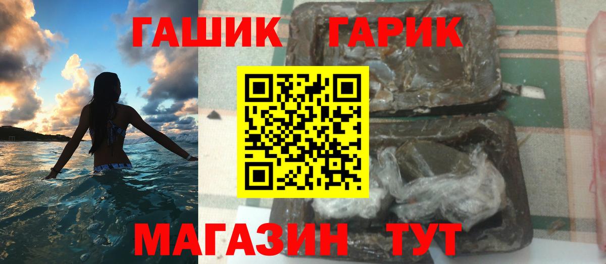 ГАШ  Вход с VPN  ГАШ Изолятор  закладка  ГАШ хэш  Кирово-Чепецк 