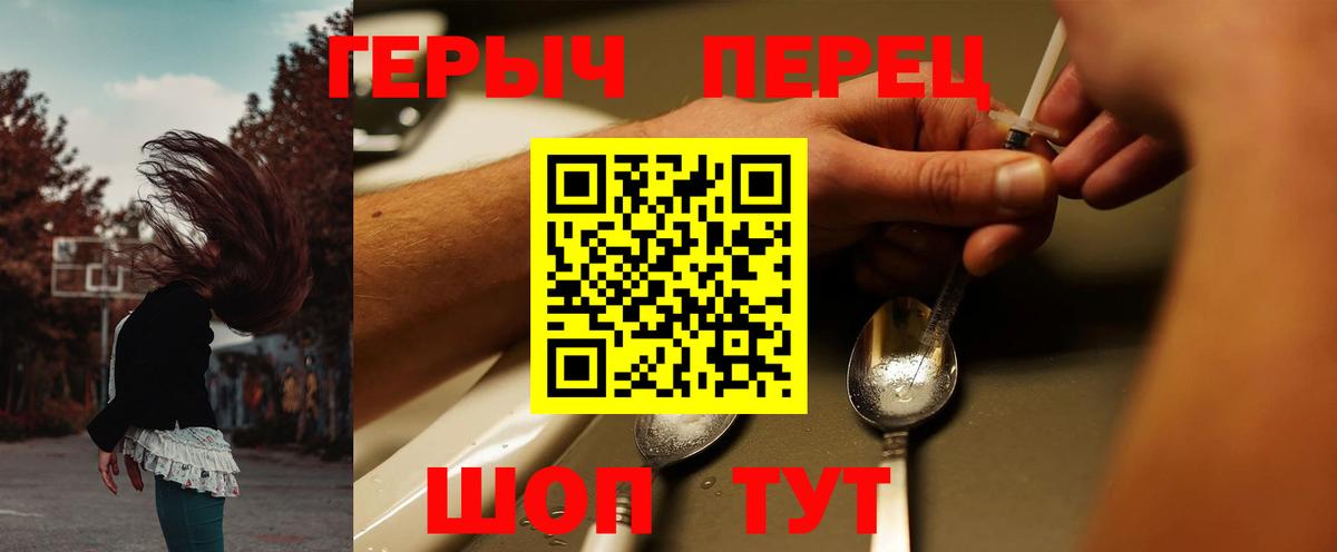 Героин афганец Кирово-Чепецк