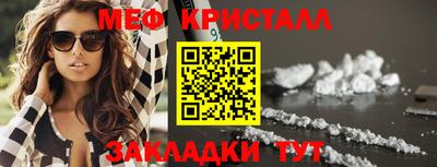 альфа пвп Гуково