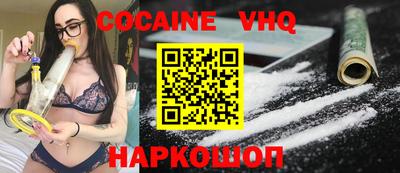 соль ск Вязники