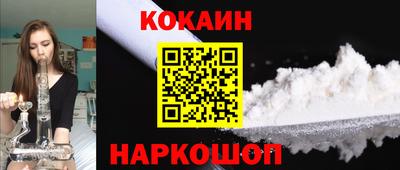 spice Гулькевичи