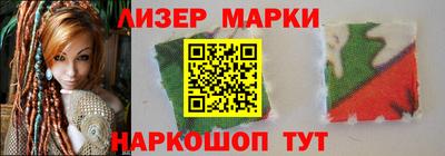 гашик Гудермес