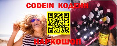 кокаин колумбия Вышний Волочёк