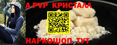 spice Гулькевичи