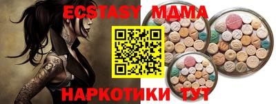 кокаин колумбия Вышний Волочёк