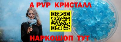 соль ск Вязники
