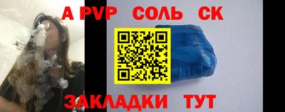 СК Вязьма