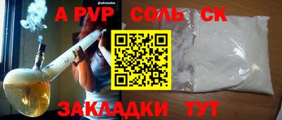 кокаин колумбия Вышний Волочёк