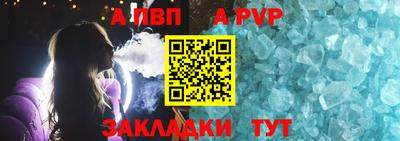 соль ск Вязники