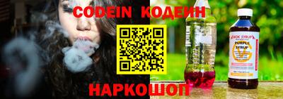 кокаин колумбия Вышний Волочёк