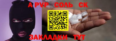СК Вязьма