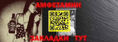 соль ск Вязники