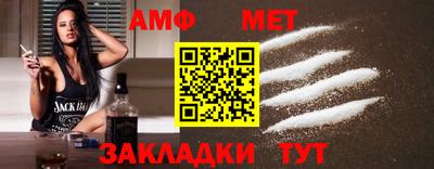 соль ск Вязники
