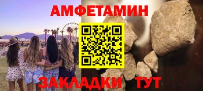соль ск Вязники