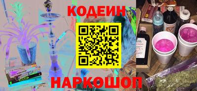 кокаин колумбия Вышний Волочёк