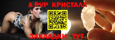 соль ск Вязники