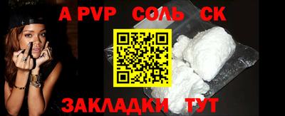 соль ск Вязники