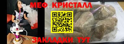 соль ск Вязники