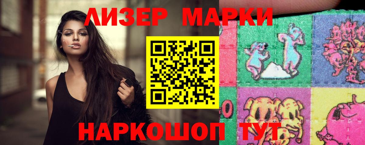 Лсд 25 экстази кислота Кирово-Чепецк