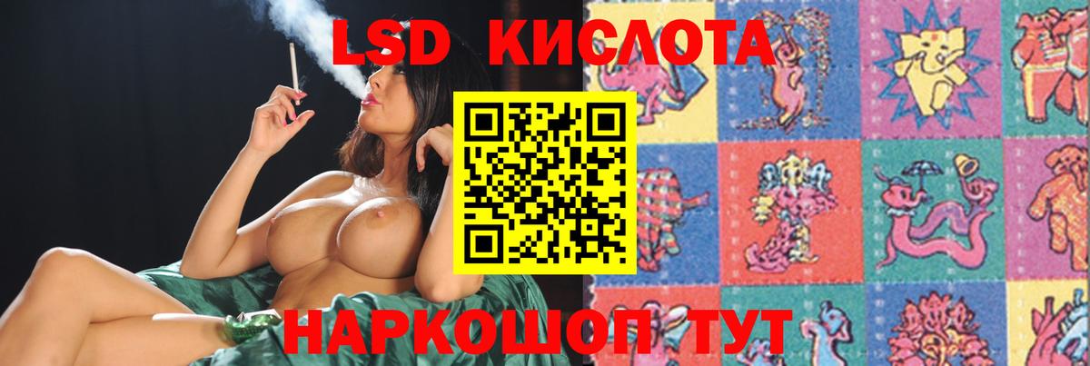 ЛСД экстази кислота  Лсд 25 экстази  Вход с VPN  Кирово-Чепецк  ЛСД экстази кислота 