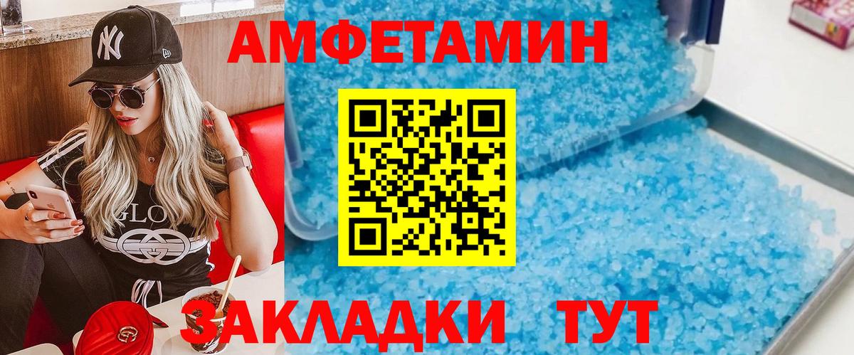 Первитин винт Кирово-Чепецк