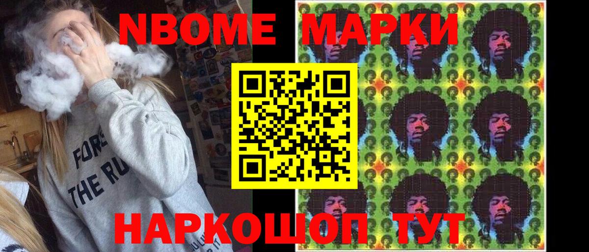 Кирово-Чепецк  Наркотические марки 1,8мг  Вход с VPN  Наркотические марки 1,8мг 