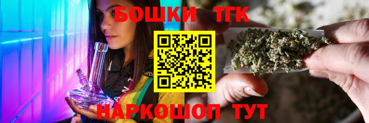Бошки Шишки OG Kush  Канабис AK-47  Кирово-Чепецк  Вход с VPN  Конопля семена  Бошки Шишки марихуана 